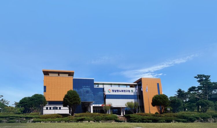 경남항노화연구원, 건기식 업체 2곳에 5억원씩 지원 경남항노화연구원, 건기식 업체 2곳에 5억원씩 지원