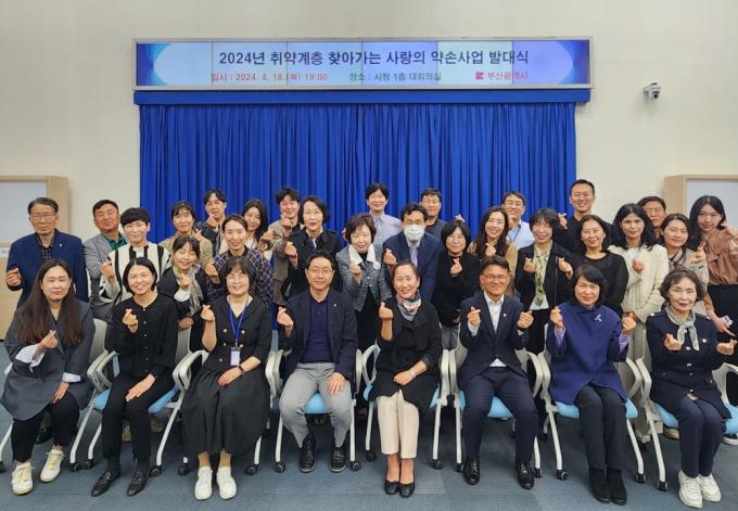 산복도로 독거노인도 찾아가는 사랑의 약손들 산복도로 독거노인도 찾아가는 사랑의 약손들