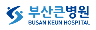 부산큰병원