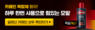 알페신