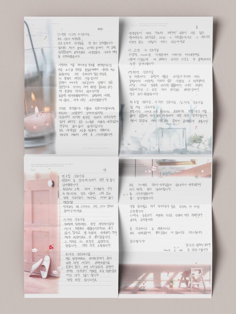 "깊은 슬픔 이겨낼 따뜻한 위로 듬뿍 받았습니다" "깊은 슬픔 이겨낼 따뜻한 위로 듬뿍 받았습니다"