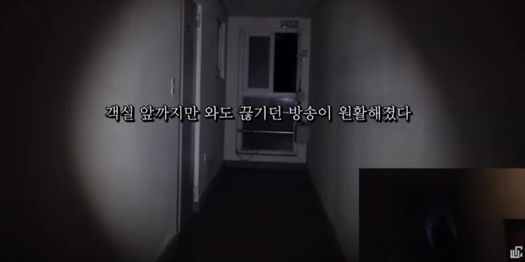 폐리조트 내부