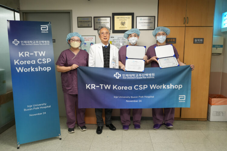 부산백병원, 대만 의료진에 부정맥 CSP 시술법 전수 부산백병원, 대만 의료진에 부정맥 CSP 시술법 전수