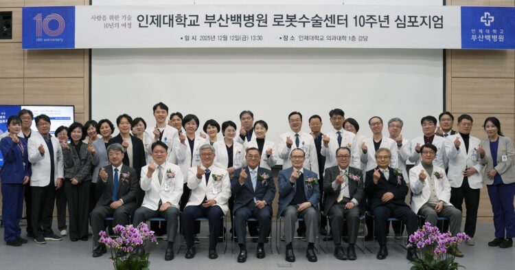 부산백병원, 10년만에 ‘로봇수술 3400건’ 달성 부산백병원, 10년만에 ‘로봇수술 3400건’ 달성