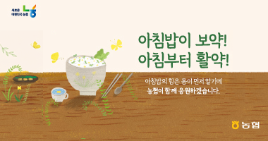 농협