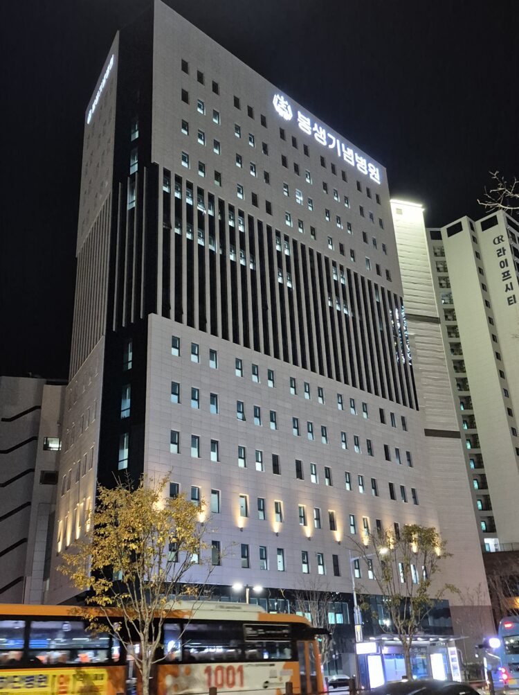 봉생기념병원, “30병상 감염병동 확보” 봉생기념병원, “30병상 감염병동 확보”