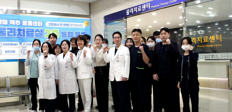 비수술부터 재활까지…원스톱 물리치료실 비수술부터 재활까지…원스톱 물리치료실