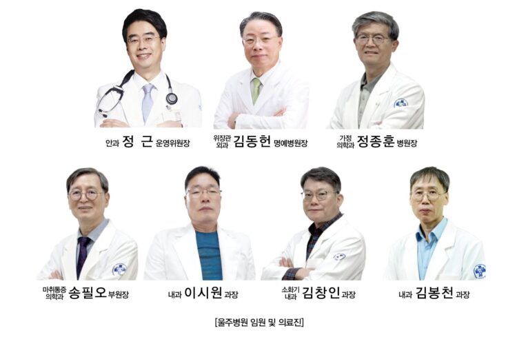 울산 울주군립병원 초대 병원장에 정종훈 원장 울산 울주군립병원 초대 병원장에 정종훈 원장