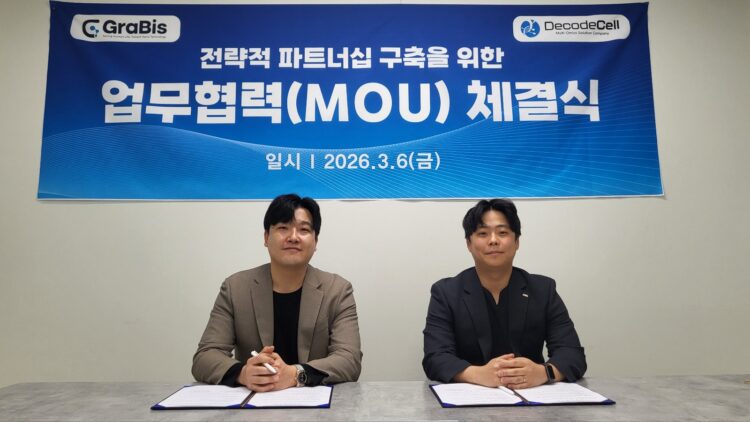 Decodecell公司代表金世元（左）与Gravis公司代表李振烨（右）于6日在首尔九老区Gravis总部会议室签署战略合作伙伴MOU。图片来源：Gravis公司