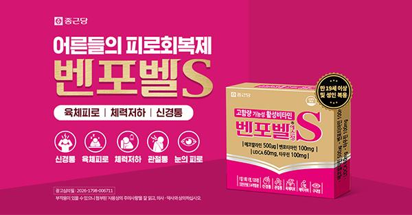 종근당