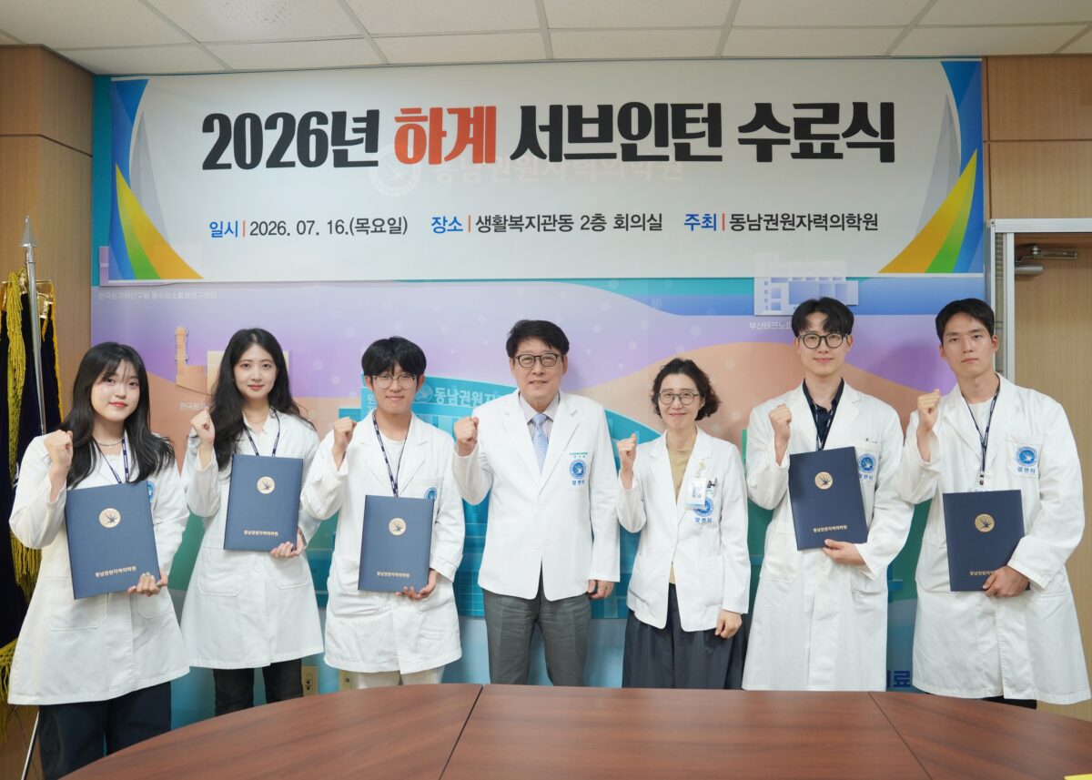 “암 치료는 수술과 항암을 넘어 입자 시대로 나아간다”