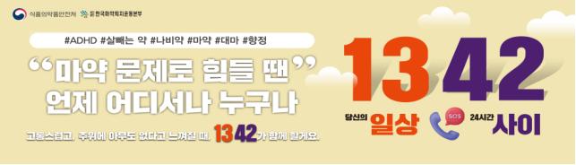의사, 프로포폴 처방 앞서 환자 투약내역부터 확인