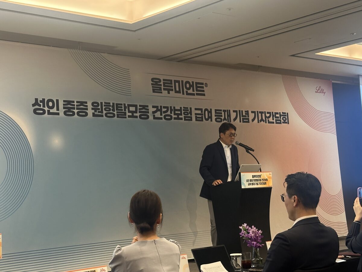 중증 원형탈모 첫 '보험약' 나왔다…누가 혜택 받나 