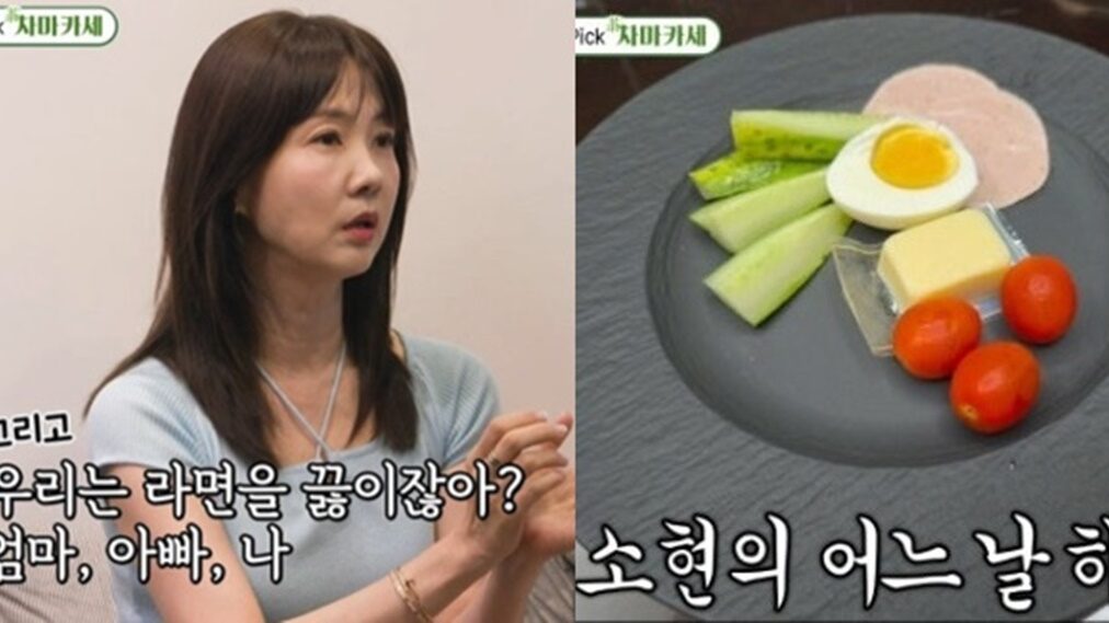 “30년째 46kg” 박소현, ‘소식좌’ 식사량 충격…겨우 요만큼?