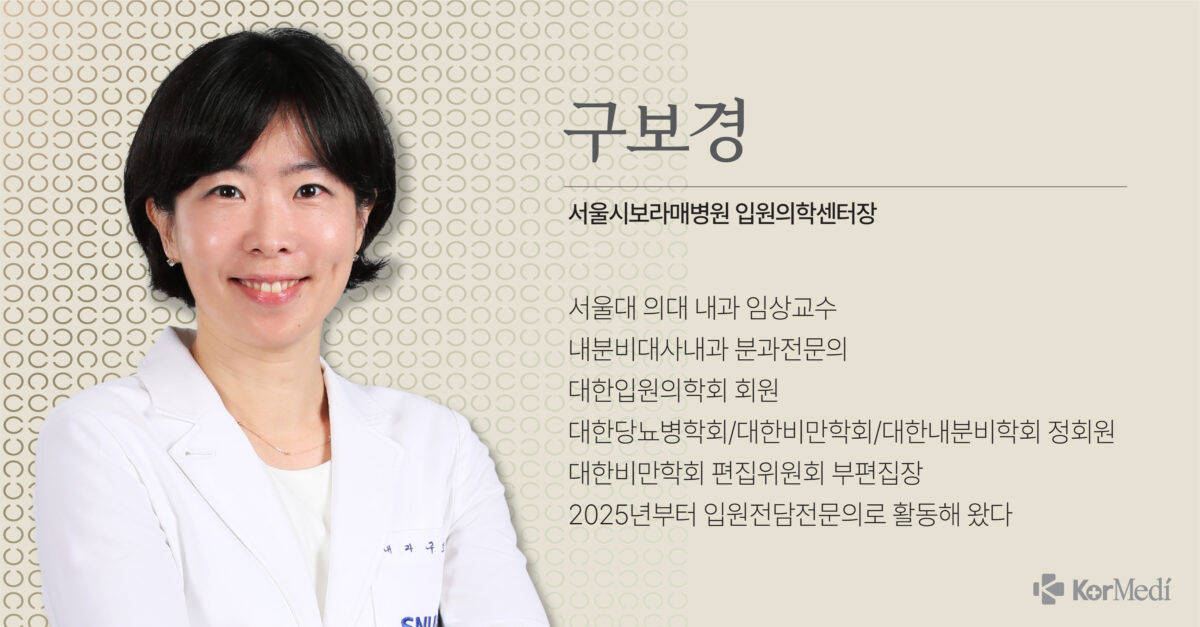 외래 전문의가 입원전담전문의가 된 이유