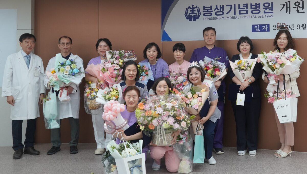 봉생기념병원, 개원 77주년⋯‘고압산소치료’ 더해 진료 영역 확대 봉생기념병원, 개원 77주년⋯‘고압산소치료’ 더해 진료 영역 확대