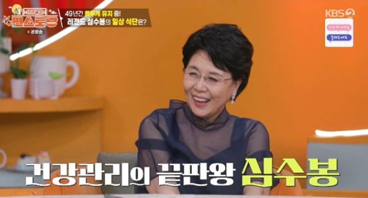 “49년째 같은 체중”…71세 심수봉 건강 밥상 봤더니?