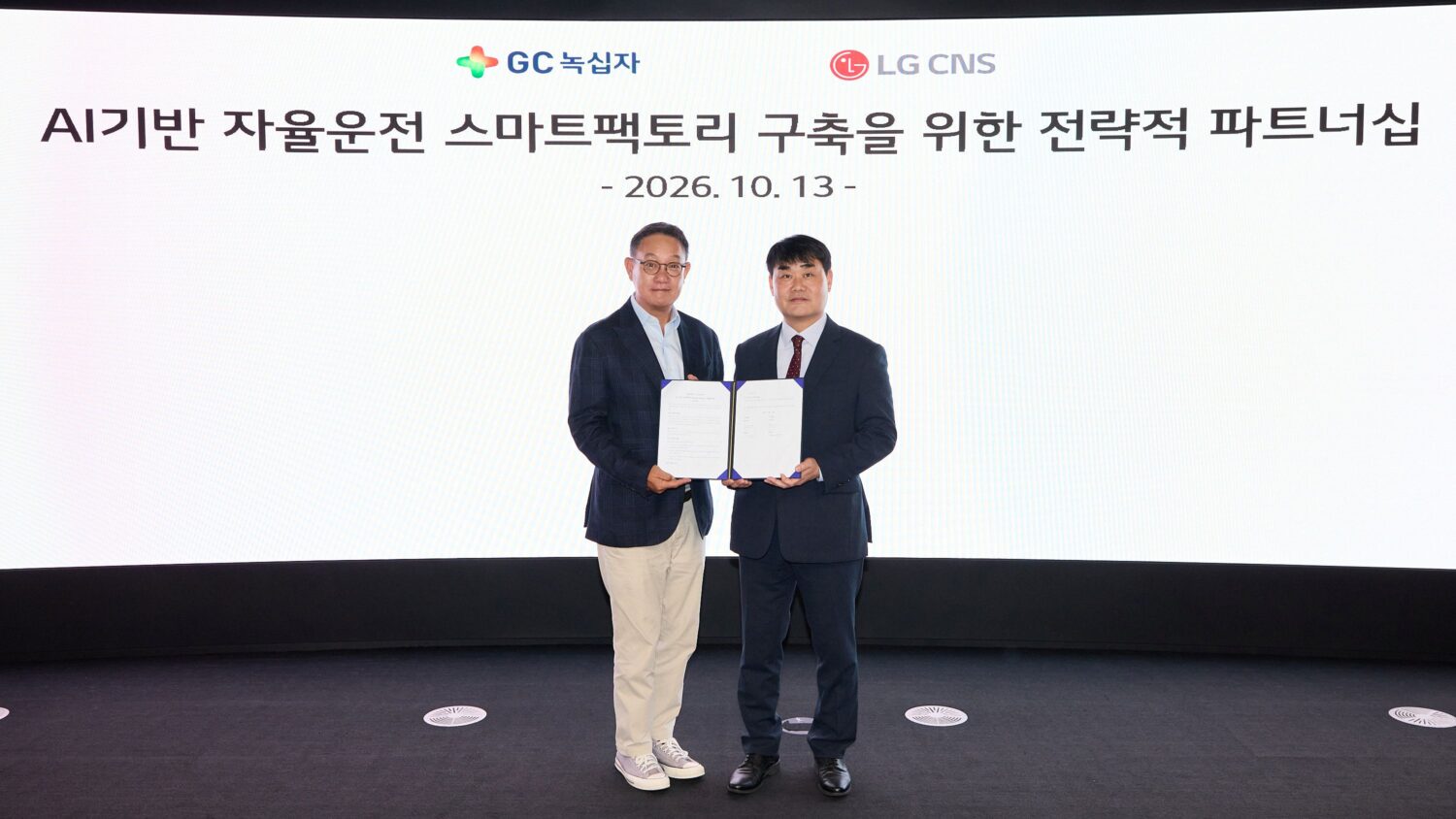 GC녹십자, 백신·혈액제제 공장에 AI 도입⋯품질·설비 이상 미리 감지 GC녹십자, 백신·혈액제제 공장에 AI 도입⋯품질·설비 이상 미리 감지